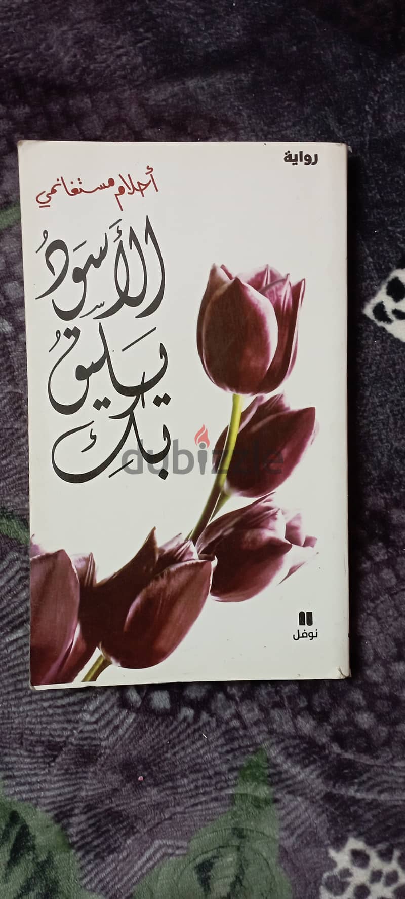 كتب باسعار مخفضة 7