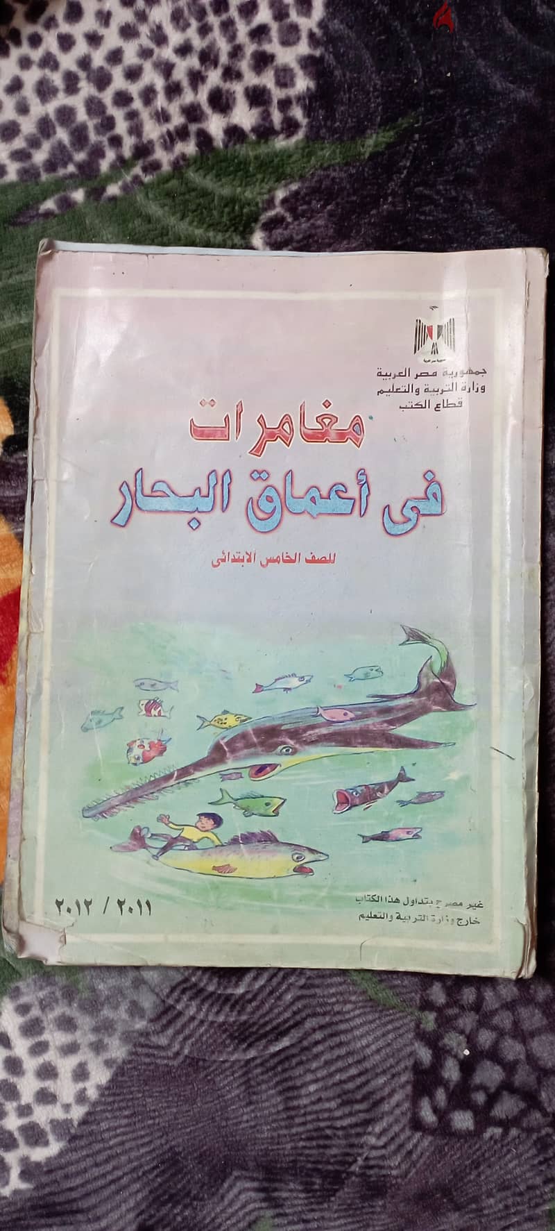 كتب باسعار مخفضة 8