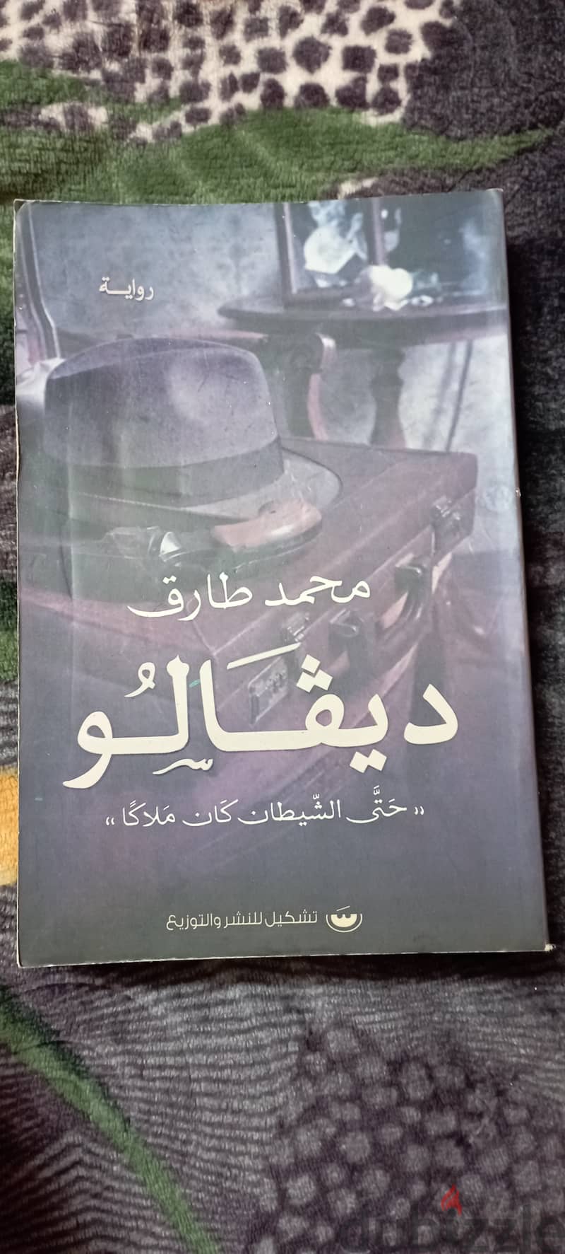 كتب باسعار مخفضة 15