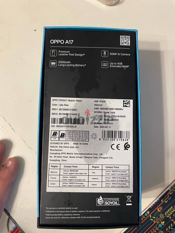 oppo a17 للبيع 1