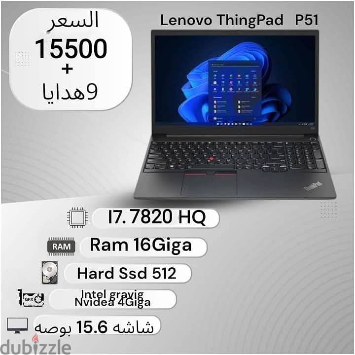 لاب توب لينوفو  LenovoThinkPad P51 0