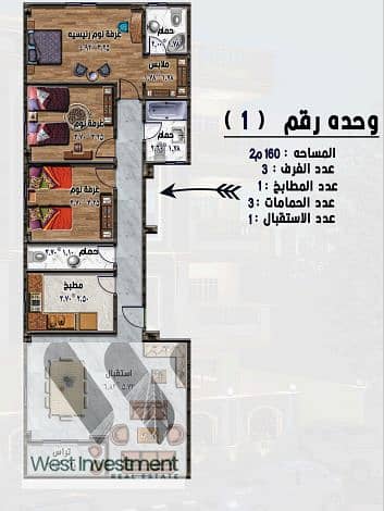 For quick sale, an apartment in New Narges, excellent location, close to the German University and Mohamed Naguib Axis, delivery in 6 months