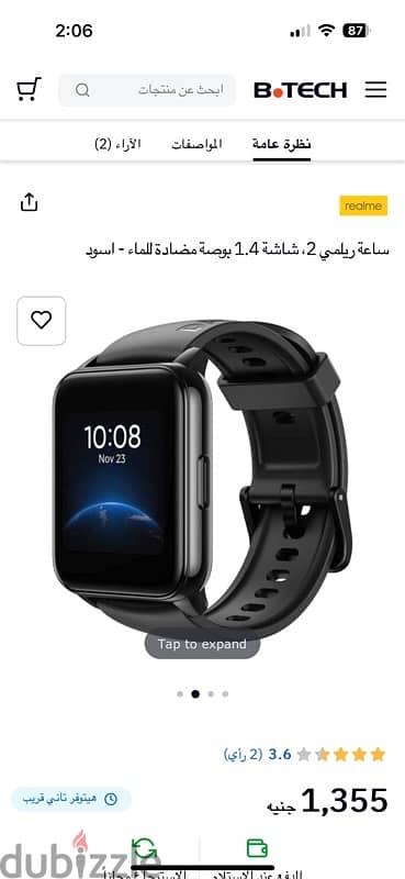 realme watch 2