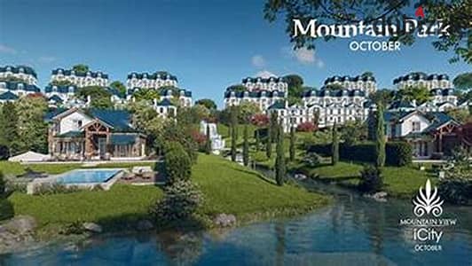 Resale |  Lowest price for an apartment 115m², in Mountain View iCity October, Direct Lagoon phase.