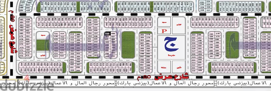 قطعة ارض للبيع 276 م ناصيه  ورخصة وعداد امتداد شرفي (ج) بدر