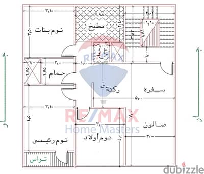 شقه للبيع بالمنصوره الزعفران