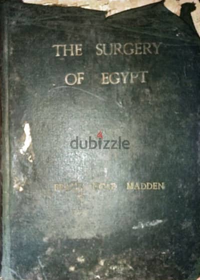 كتاب طب وزراعة انجليزى