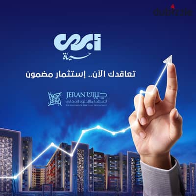 The best price and payment system for a 125-square-meter apartment inside Abhay Compound in the heart of Alexandria