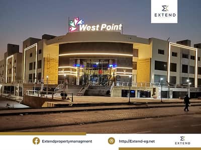 Commercial Space for Rent - 700 sqm - West Point Mall - In the Heart of 6th of October