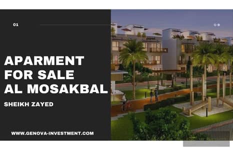 Apartment for sale in Al Mostakbal Sheikh Zayed