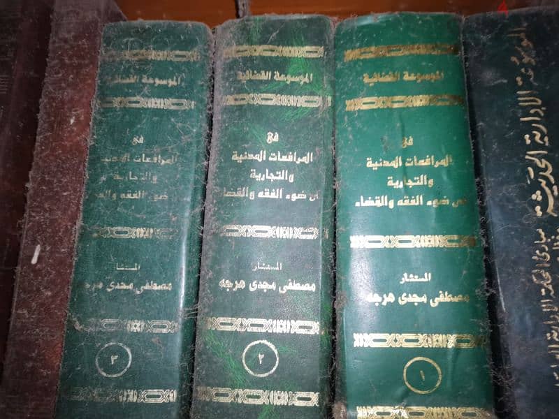 كتب قانونية 3