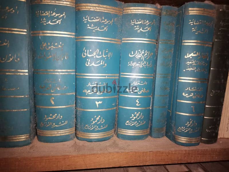 كتب قانونية 8