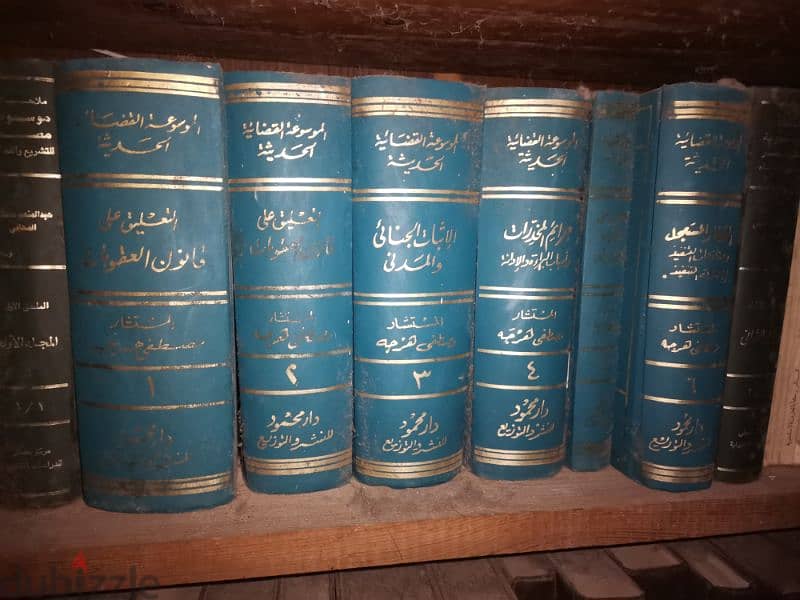 كتب قانونية 10