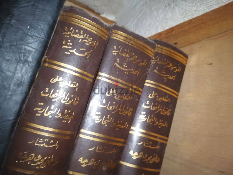 كتب قانون، مكتبة محامي كبيرة وبها كتب اساسية في القانون 11