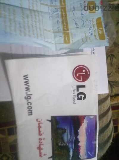 تلفزيون LG سمارات اندرويد 32 بوصه UP77 الشاشه مكسره