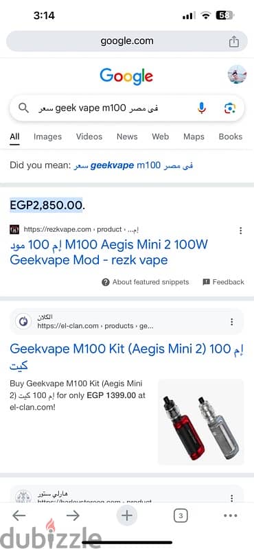 geek vape aegis m 100