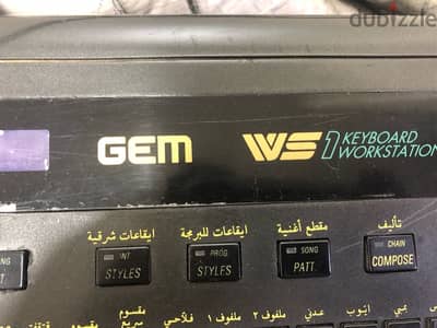 ارخص اورج شرقي Gem ws1