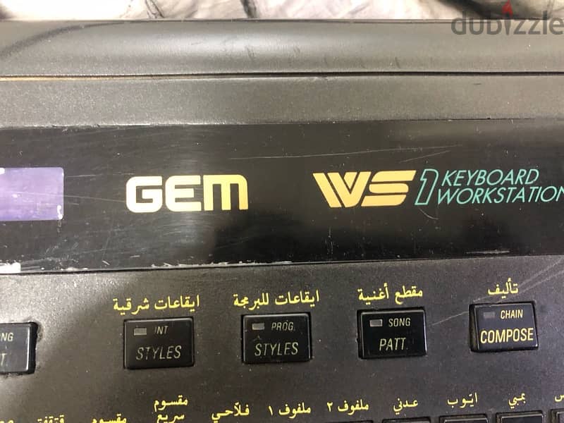 ارخص اورج شرقي Gem ws1 0