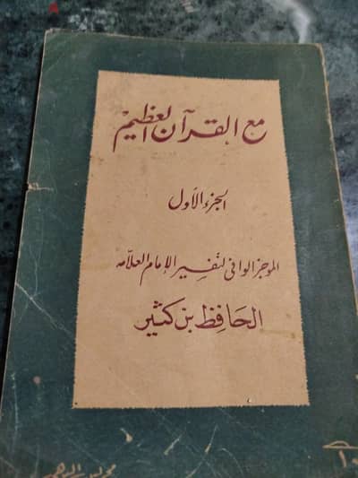 فرصة عظيمة لتكوين مكتبة تراثية قيمة