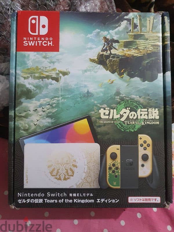 Brand New Nintendo the legend of zelda: tears of the kingdom edition 4