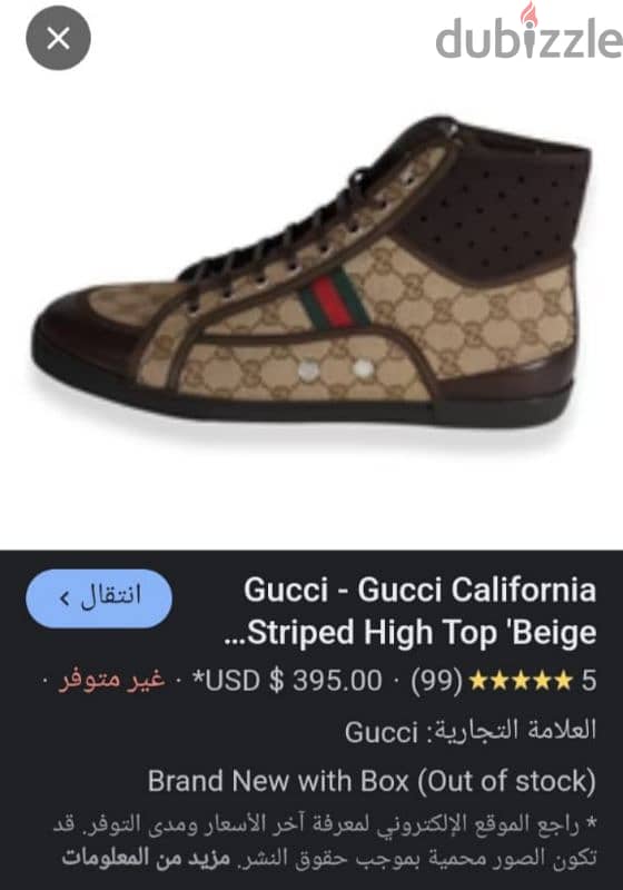 سنيكرز جوتشي  Gucci Italy 4