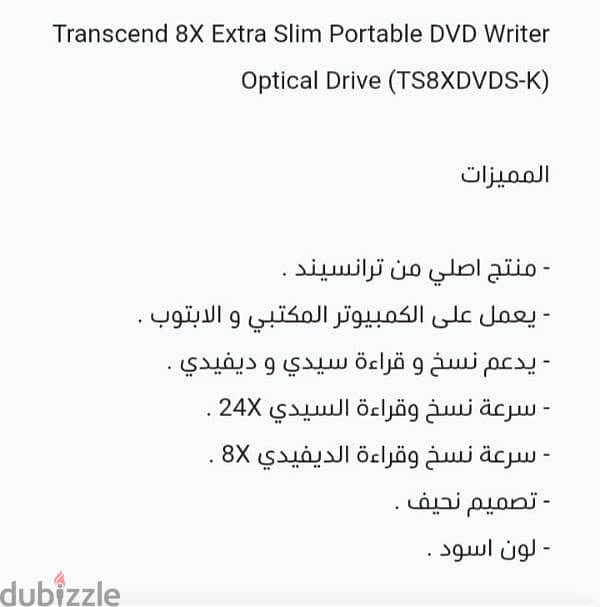 DVD بحالته 3