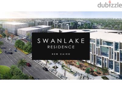 شقه للبيع في سوان ليك ريزيدنس apartment for sale in swan lake