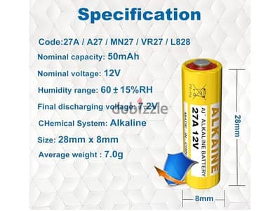 بطارية ٢٧ امبير / ١٢ فولت