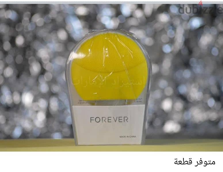 FOREO وارد الامارات 1