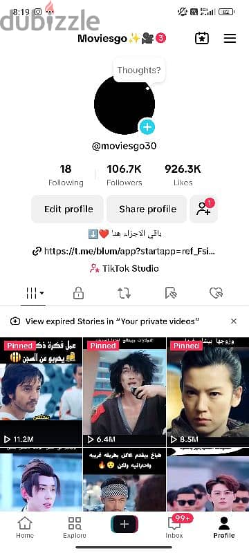 TikTok Account / اكونت تيكتوك للبيع