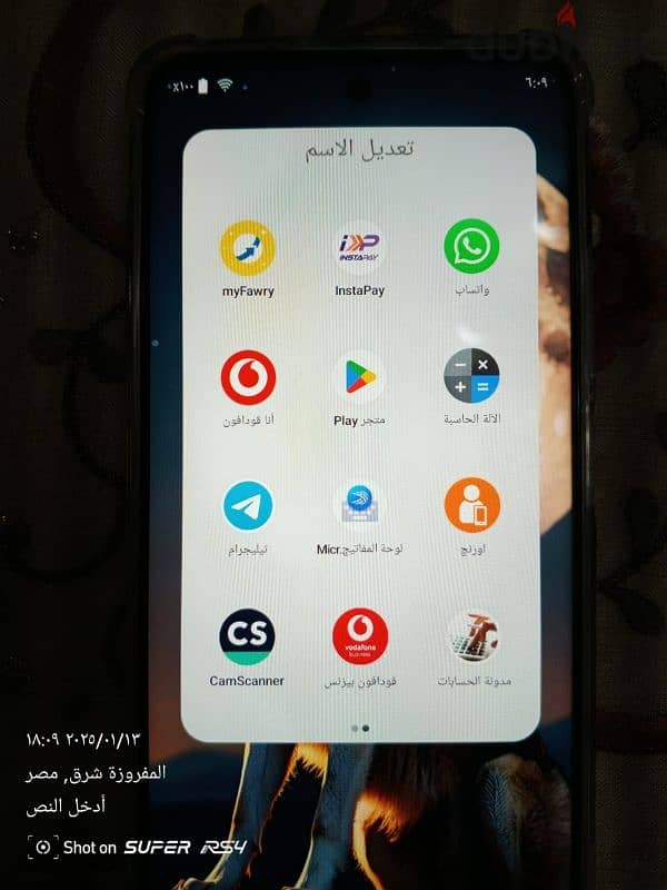 realme c67 بدون مشتملات 2