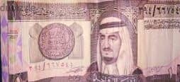 ريال سعودي 1379