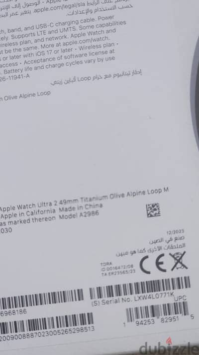 Apple watch ultra 2 2023