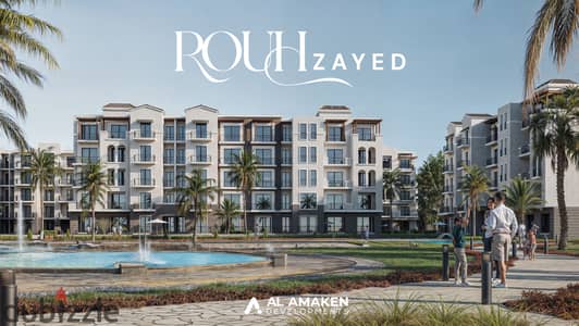 Apartment for sale 154m 3 bed rooms in Rouh zayed Compund by Alamaken Smart compound powered by Vodafone