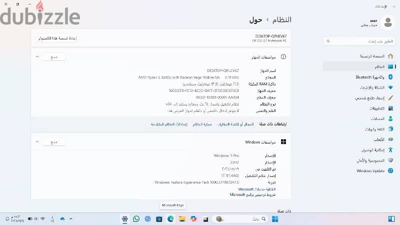 لاب توب hp 3