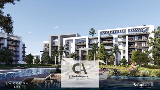 Apartment for sale without 0% down payment with a special discount in the heart of Sheikh Zayed in La Colina Compound with Capital Hills Real Estate D