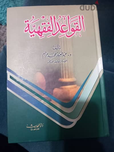 كتب تعليميه