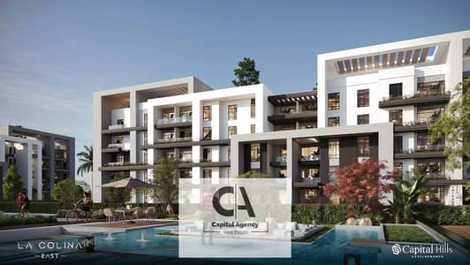 Own an apartment for sale without 0% down payment with a special discount in the heart of Sheikh Zayed in La Colina Compound with Capital Hills Real E