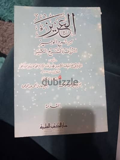 كتب تعليميه