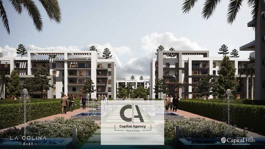 Two bedroom apartment for sale without 0% down payment and a special discount in the heart of Sheikh Zayed in La Collina Compound with Capital Hills