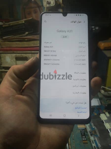 اقراء الاعلان كويس جهاز سامسونج a31 بلكرتونه بدون مشتملات يحتاج بوردة 0