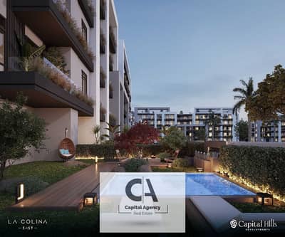 Two bedroom apartment for sale without 0% down payment in the heart of Sheikh Zayed in La Colina Compound with Capital Hills Real Estate Development