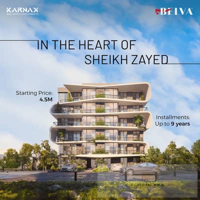 Apartment for Sale in Belva – Sheikh Zayed In the most distinguished place with regulated