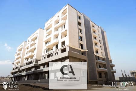 Apartment for sale in the heart of the New Capital in De Joya Compound with only 5% down payment Close to the Green River