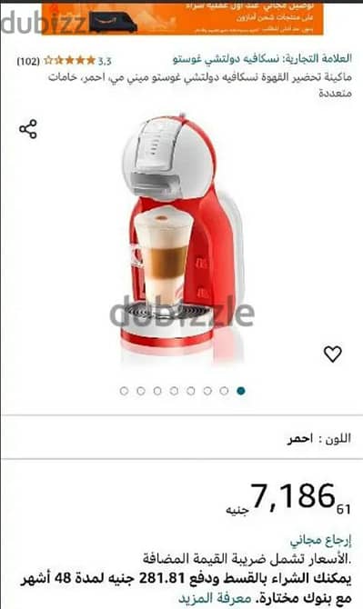 Dolce Gusto Coffee Machine 0.8 L 1500.0 W MiniMe Red & White Red/White