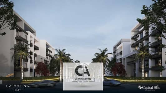 Without 0% down payment, own an apartment for sale in the heart of Sheikh Zayed in La Colina Compound with Capital Hills Real Estate Development | La