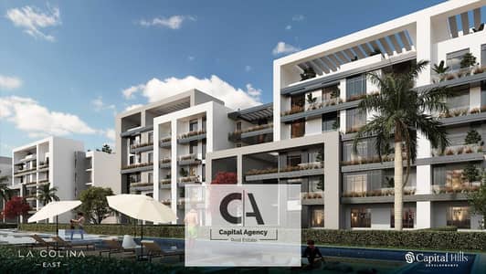 Apartment for sale without 0% down payment in the heart of Sheikh Zayed in La Colina Compound with Capital Hills Real Estate Development | La Colina S