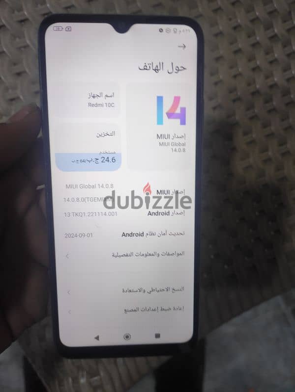 ريدمي 10 C مساحه 64 رامات 4 2