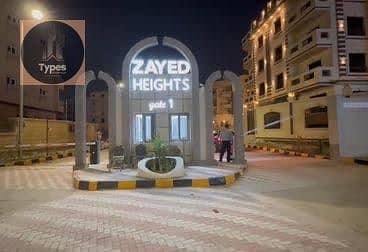 Apartment for sale in Zayed Heights Compound, ground floor with garden, ultra super finishing