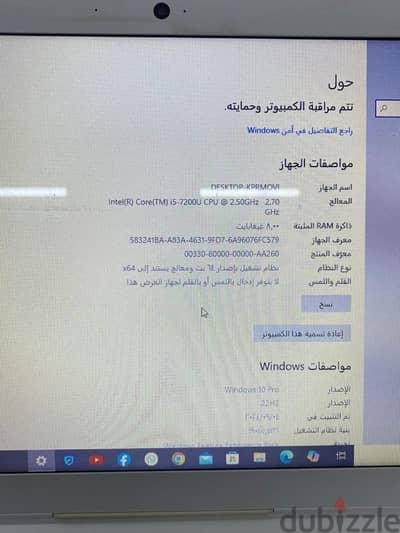 لاب توب